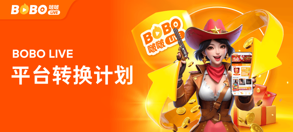 CN promotion banner 2